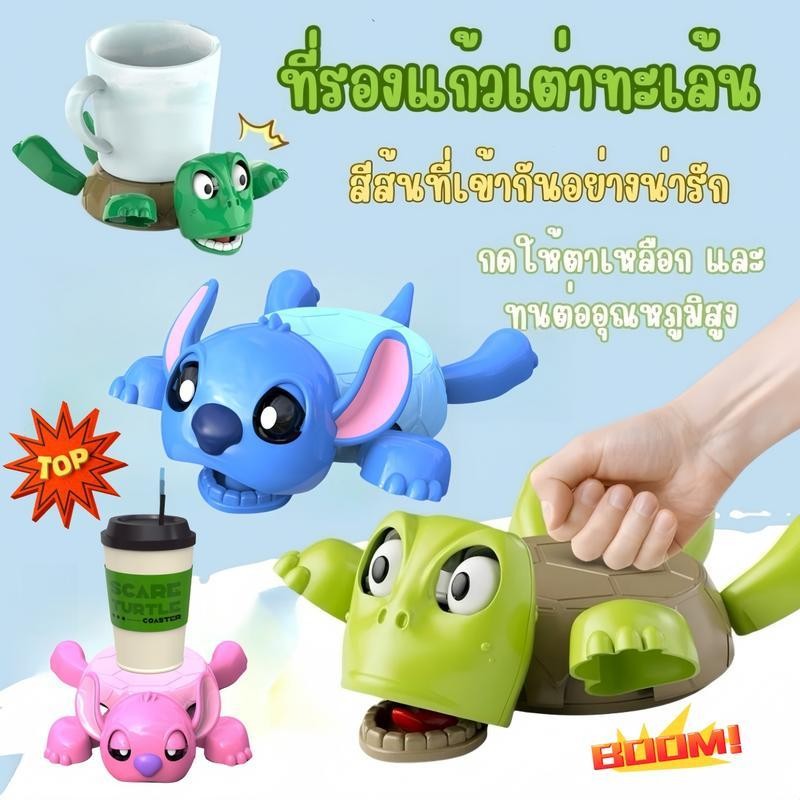 VNICE ที่วางโทรศัพท์มือถือ ที่รองแก้วรูปเต่าสุดฮา ที่รองแก้วเต่า แผ่นรองแก้ว  ทนต่ออุณหภูมิ กันลื่น