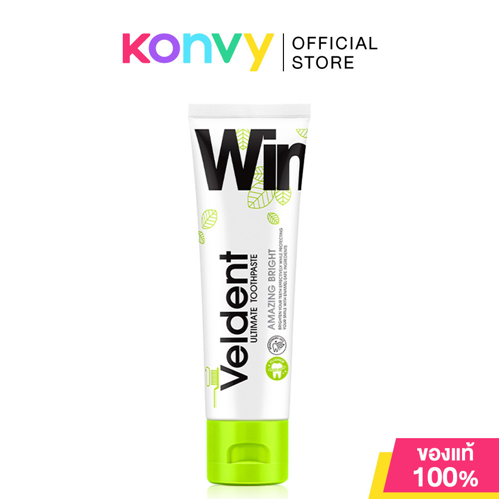 VELDENT Ultimate Toothpaste Amazing Bright 100g เวลเดนท์ ยาสีฟัน.