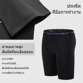 กางเกงรัดกล้ามเนื้อ ขาสั้น เนื้อผ้าที่เบาสบาย ช่วยกระชับและพยุงกล้ามเนื้