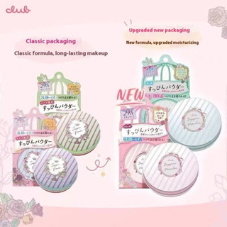 Cosme CLUB After Bathing CLUB Body Powder ❈ ❈ ❈ ❈ ❈ ❈ ❈ ❈ ❈ …