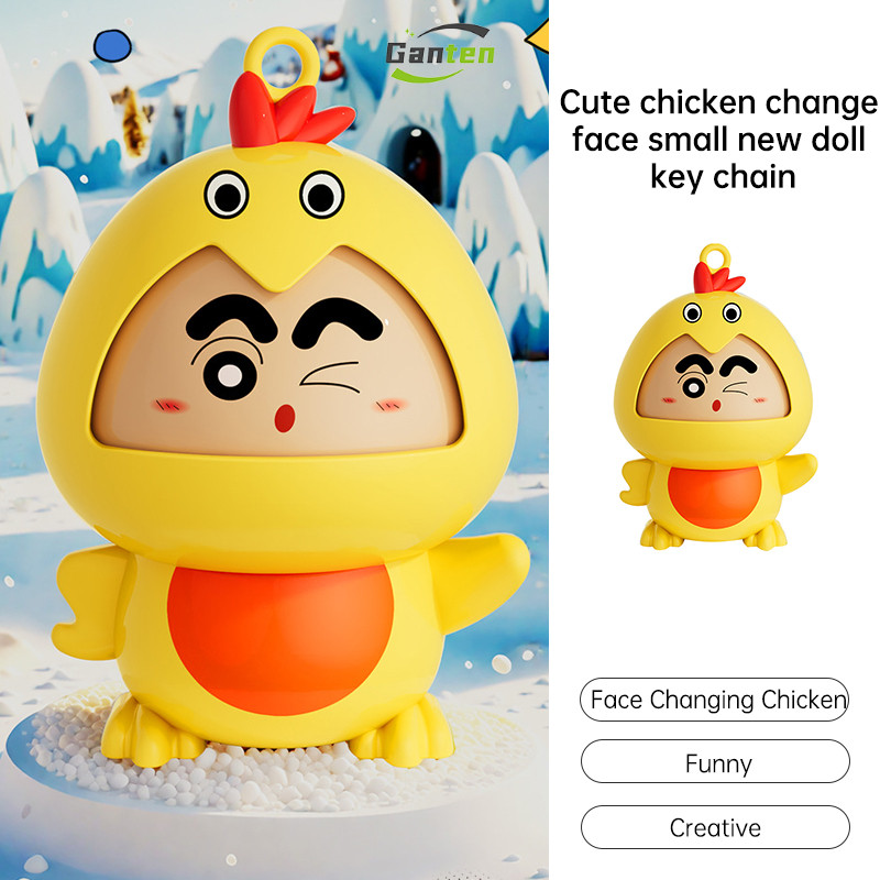 [Gan]Shin-chan Chicken Cute Face Changing Doll Key Chain Decompression Bag Key Chain Pendant