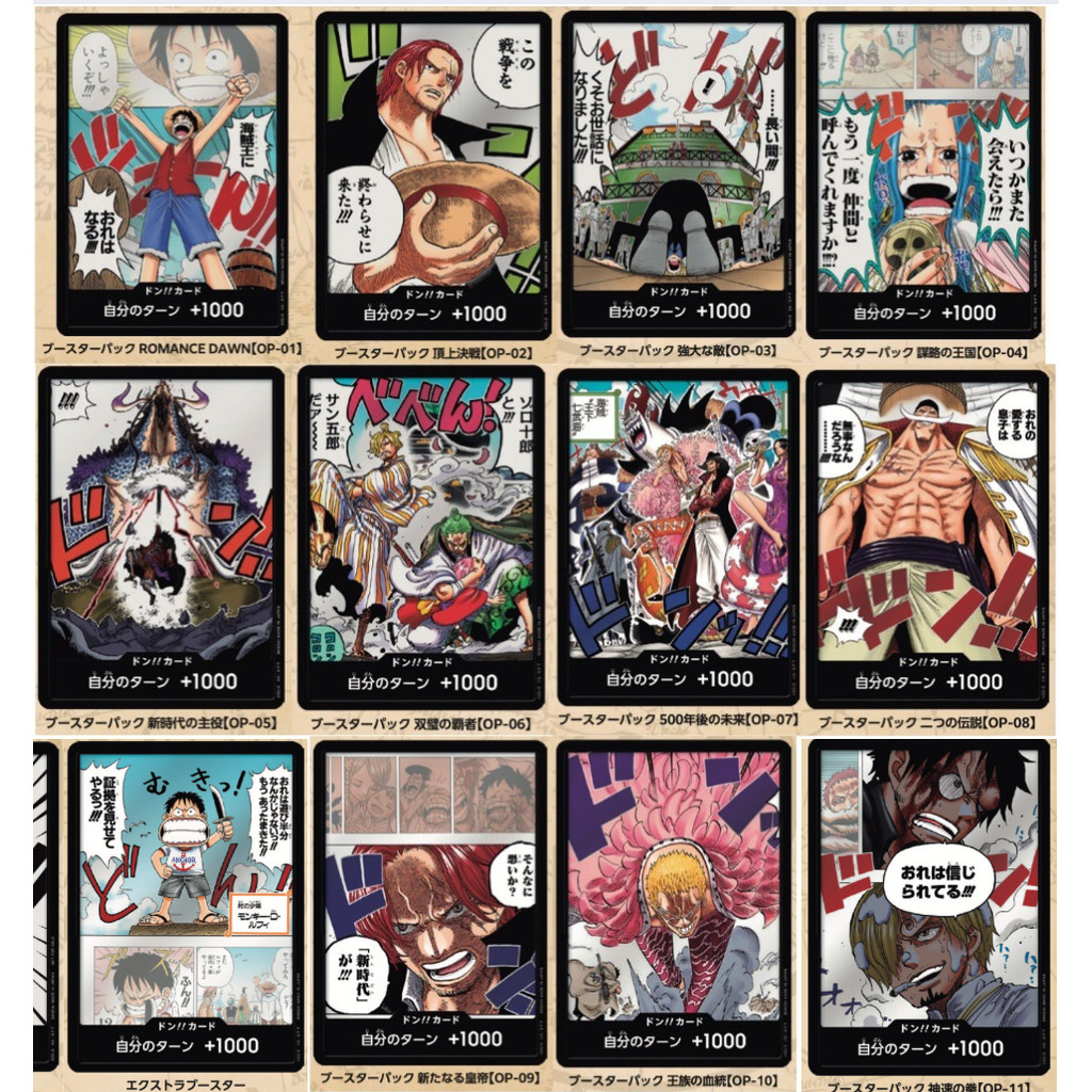 ONE PIECE CARD เกม/ Don Card OP01 OP02 OP03 OP04 Op05 OP06 OP07 OP08 OP09 OP10 OP11 EB02/ Orignal 10