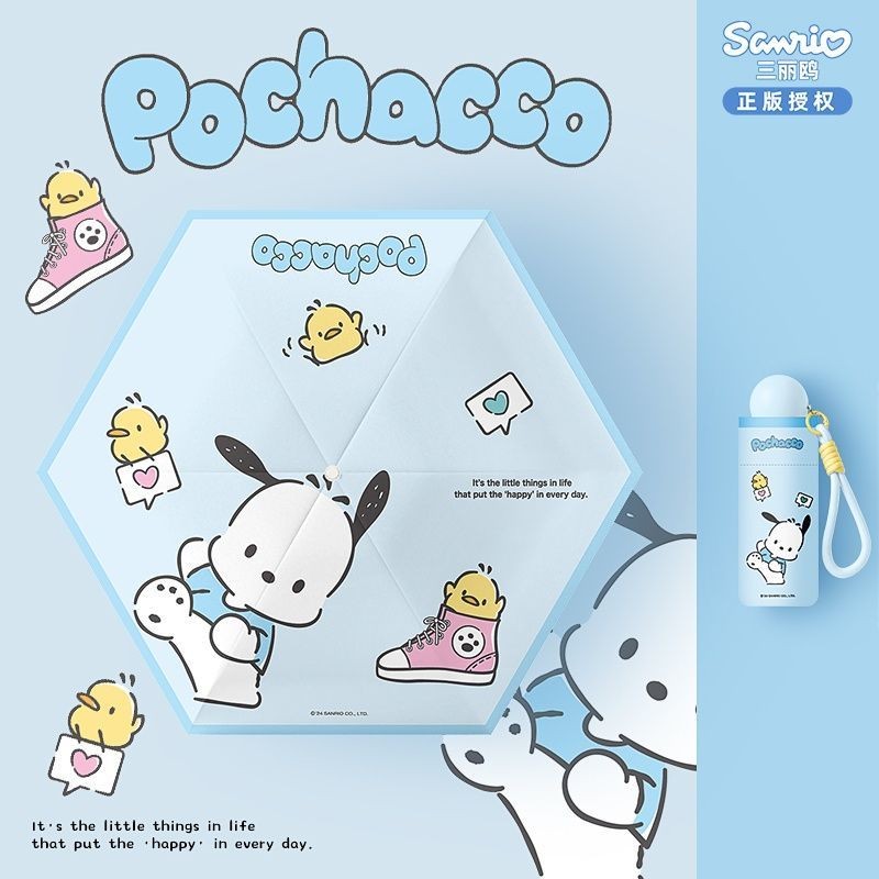 ซัน. ร่มกันแดดการ์ตูน Sanrio Pochacco น่ารักสำหรับนักเรียนชาย ร่มพับห้าส่วนขนาดเล็กสำหรับเด็กผู้หญิง ใช้ได้ทั้งกันแดดและกันฝน
