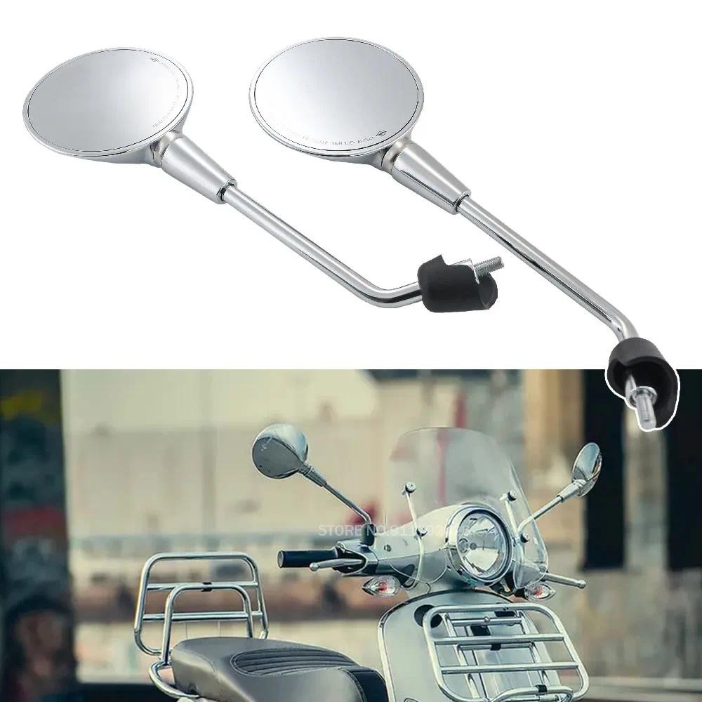 สําหรับ Vespa Primavera Sprint 125 150 S125 Lx 125 LT LXV กระจกมองหลังกระจกมองข้าง
