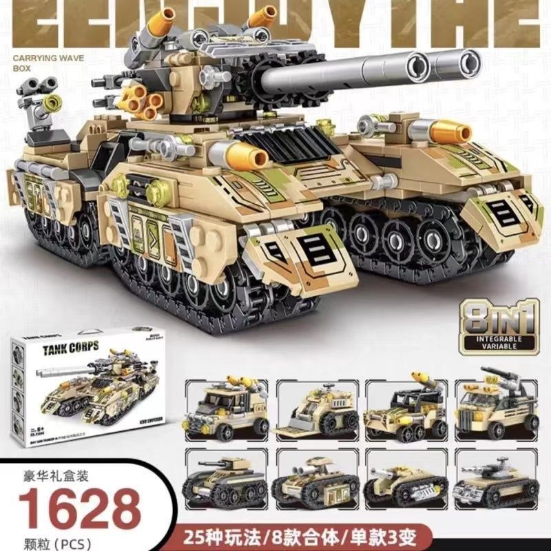 ของเล่นของขวัญตํารวจเข้ากันได้เลโก้อาคารบล็อกไปยังปีถังทหารชุด#玩具礼物警察兼容乐高积木到岁坦克军事系列#Z28