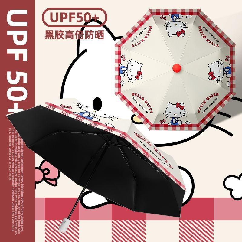SANRIO [ฮาโรโระ] ร่มกันแดด ร่มซานริโอ Hello Kitty น่ารักจมูกแดงร่มอัตโนมัติผู้หญิงใช้คู่พับป้องกันแสงแดดร่มกันแดดไวนิล