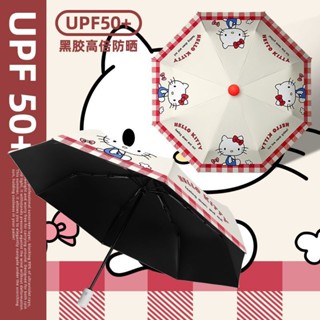 SANRIO [ฮาโรโระ] ร่มกันแดด ร่มซานริโอ Hello Kitty น่ารักจมูก…