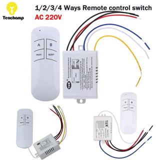 1/2/3/4ช่องเปิด/ปิด220โวลต์ไร้สายรีโมทคอนโทรลสวิทช์รับเครื่อ…