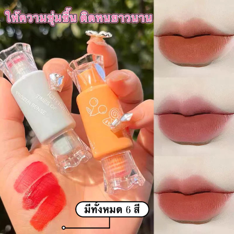 happy.girl :ลิปสติก-มี 6 สี ลิปทินท์ไม่ติดแมส เนื้อแมตต์ เนื้อแมตต์กํามะหยี่ ลิปลิปเนื้อเวลเวท มีหลายสีให้เลือก C8108