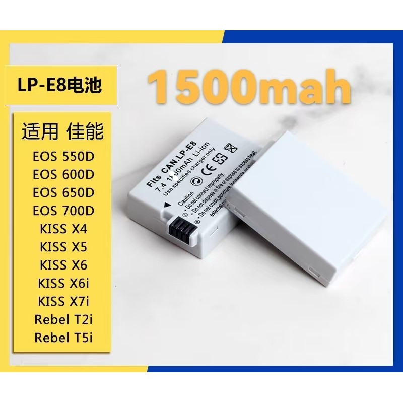 Canon LP-E8 เครื่องชาร์จแบตเตอรี่และแบตเตอรี่
