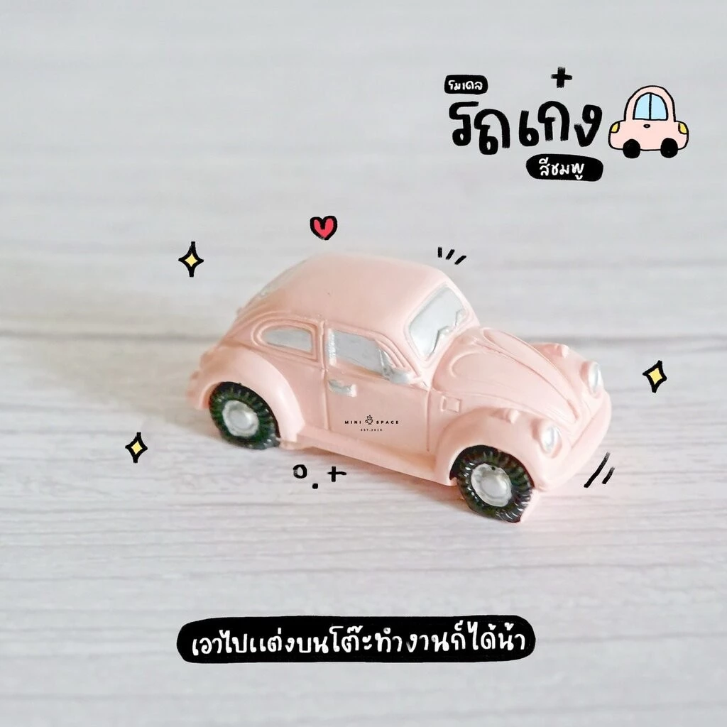 โมเดลจิ๋ว O-mini รุ่น MS5073 เวสป้า เครื่องบิน รถเต่า รถตู้ thumbnail 6