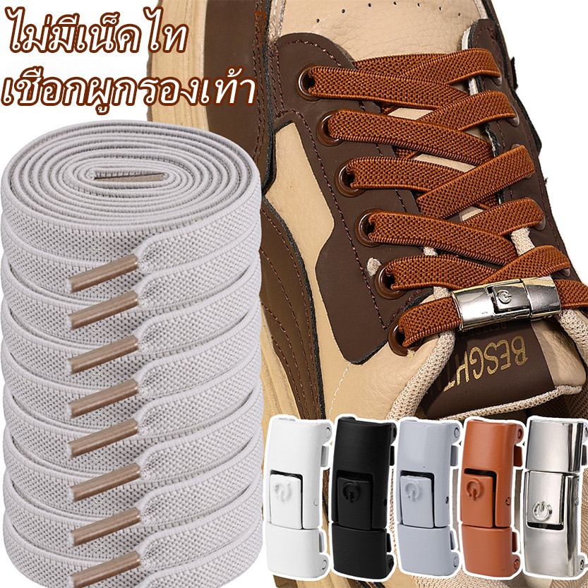 No ความสัมพันธ์ เชือกผูกรองเท้ายางยืดสร้างสรรค์ / ปุ่มกด เชือกผูกรองเท้ายางยืดโดยไม่ต้องผูก / เชือกผูกรองเท้าแคปซูลโลหะ