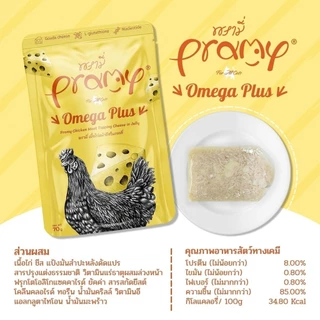 Pramy อาหารเปียกแมว 48ซอง คละได้ตามกำหนดทำจากปลาเนื้อขาว 100% โซเดี่ยมต่ำ หลากหลายสูตรให้เลือกสรร