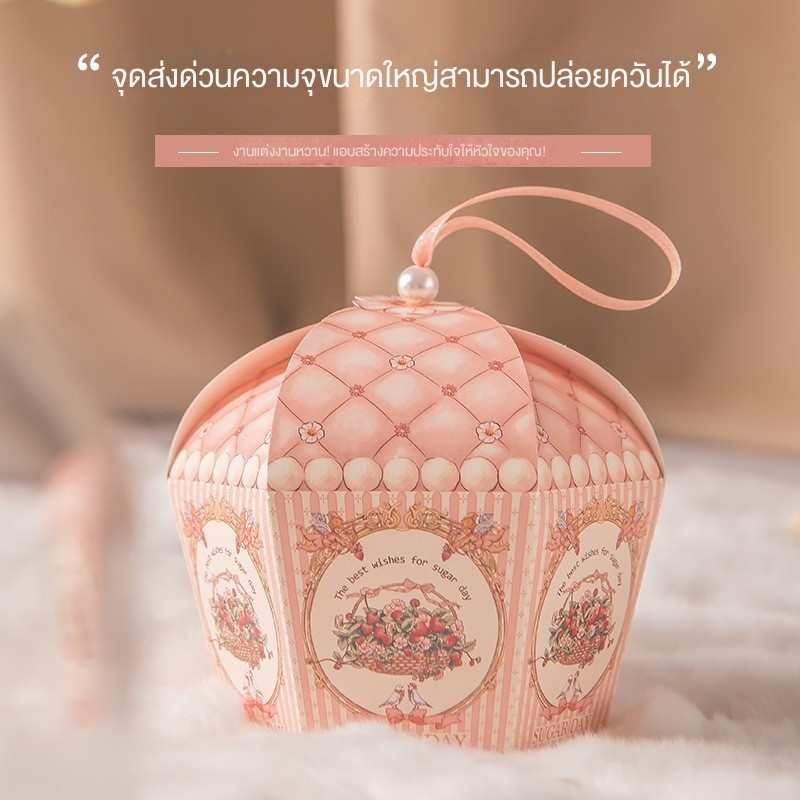 A1146 กล่องขนมแต่งงานสไตล์ INS กล่องของชำร่วย