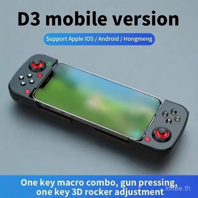 บลูทูธ ยืดหดได้ สําหรับ for จอยบลูทูธเล่นเกม มือถือ จอยสติ๊กเล่นเกมไร้สาย Joystick จอยสติ๊ก จอยเกมมือถือ iphone IOS Android Phone 3D