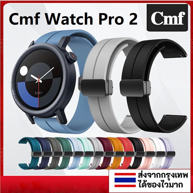 CMF Watch Pro 2 สมาร์ทนาฬิกาแม่เหล็กหัวเข็มขัดสําหรับ CMF by Nothing - Watch Pro 2 สร้อยข้อมือซิลิโคน Watchband Accessorie