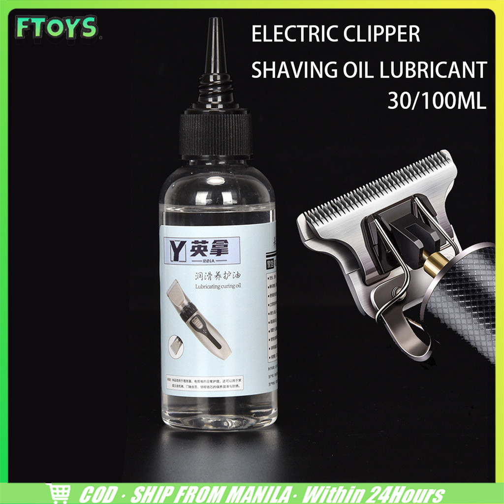 จัดส่งใน24ซม.น้ำมันจักร 100ML.น้ำมันหล่อลื่นแบตตาเลี่ยน หยอดพัดลม กันสนิม