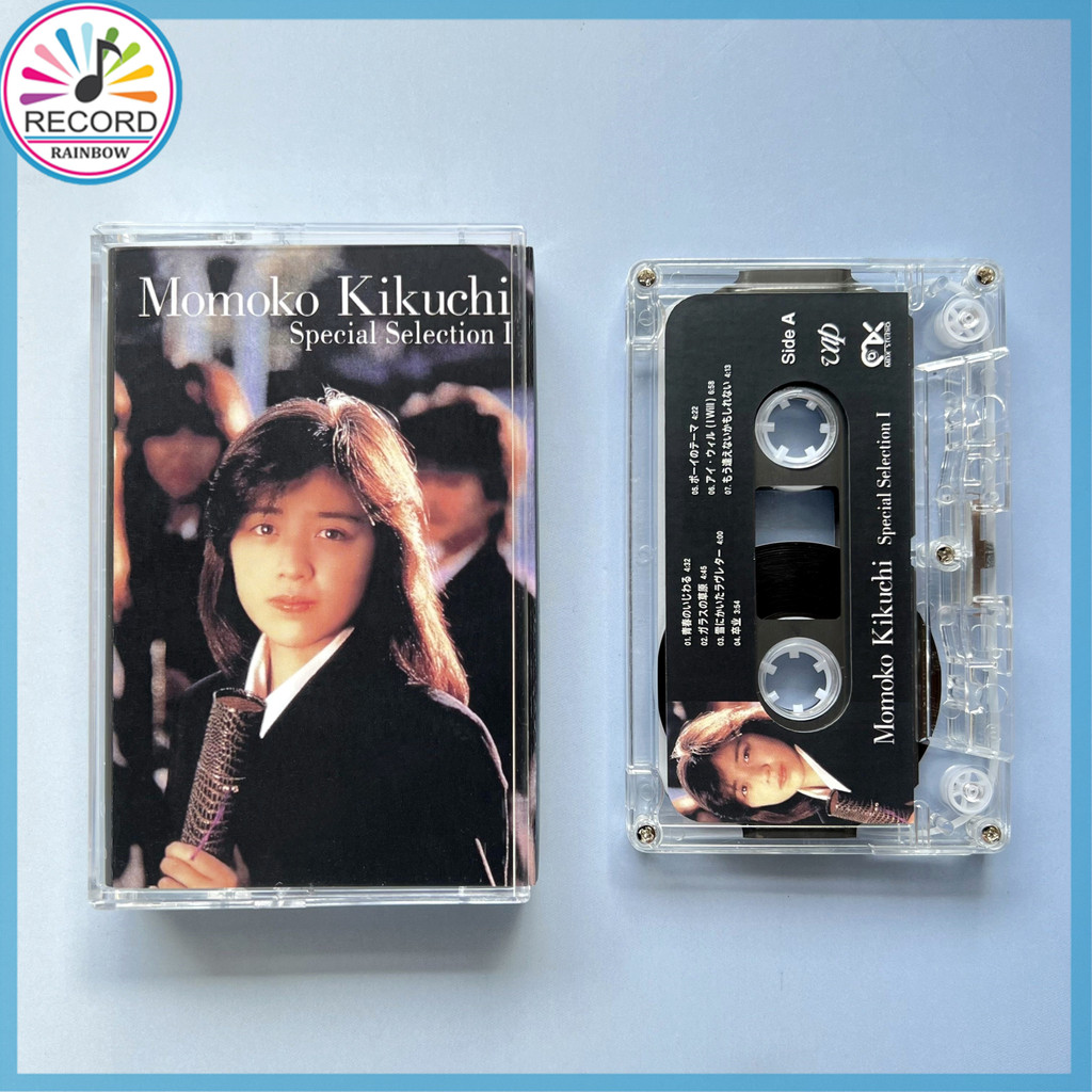 Momoko Kikuchi Special Selection Cassette Tape Brand New [Sealed] Original