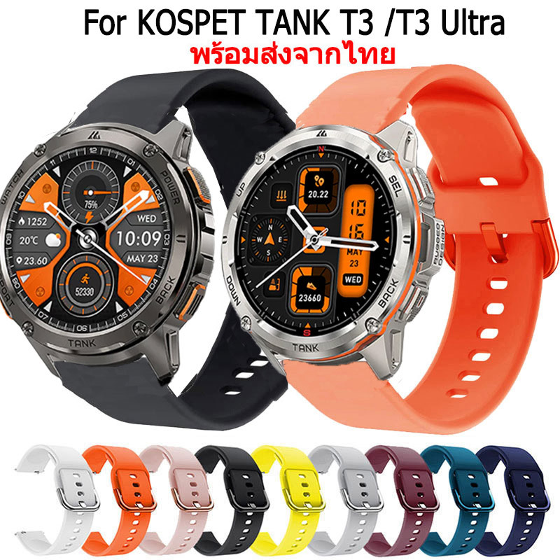 สายนาฬิกา สําหรับ KOSPET TANK T4 T3 สายนาฬิกาข้อมือยางซิลิโคน สําหรับ kospet tank T3 Ultra สมาร์ทวอท