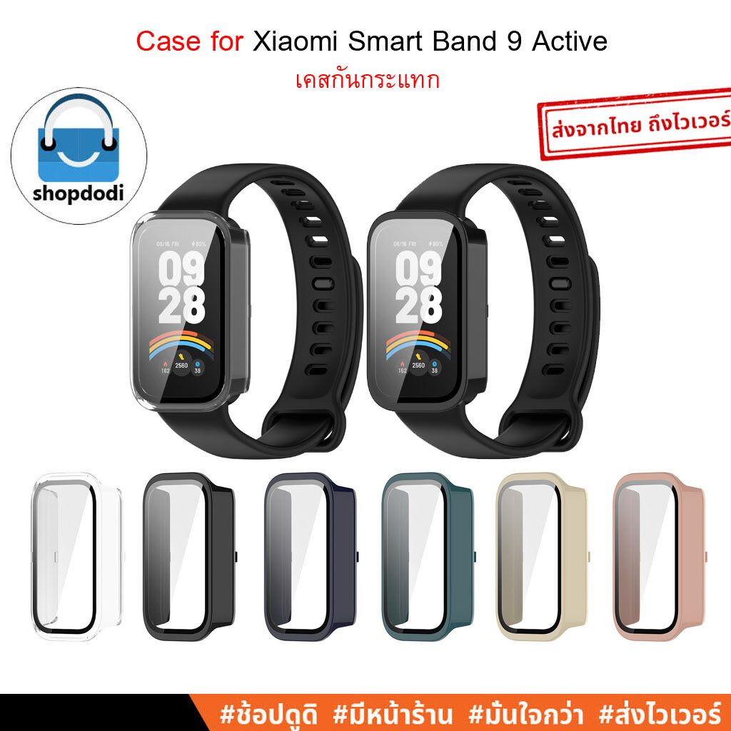 #Shopdodi เคส สำหรับ Xiaomi Smart Band 9 Active / Redmi Smart Band 3 Case เคสกันกระแทก ปิดทับหน้าปัด