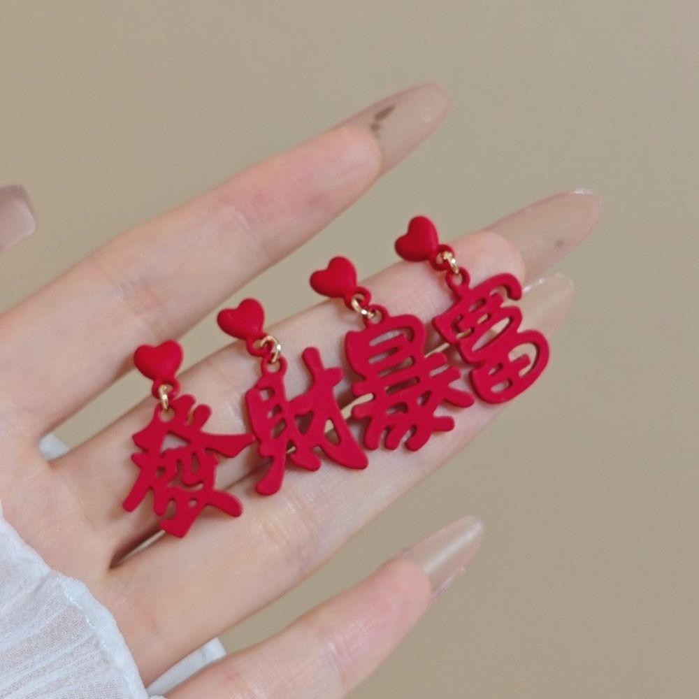 ต่างหูสำหรับปีใหม่ แบบจีนลายหัวใจงู ออกแบบตะขอสีแดงหรูหรา สำหรับผู้หญิง - รูปที่ 3