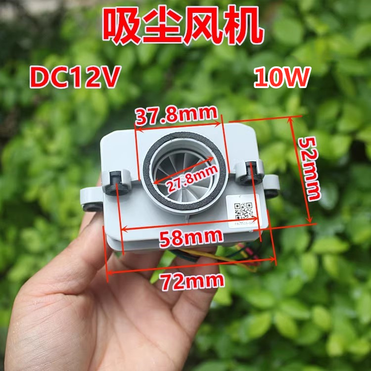 Disassembly เครื่องดูดฝุ่นแบบไม่มีแปรงพัดลมเทอร์โบ DC 12V10W ไดรฟ์ในตัวมอเตอร์ไร้แปรงความเร็วสูง