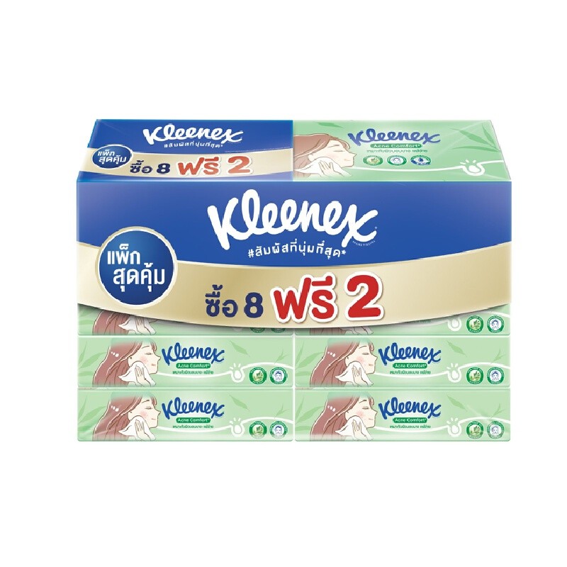 KLEENEX กระดาษเช็ดหน้าแอคเน่ ซอฟท์ บ๊อกซ์ 8+2 แพ็ค