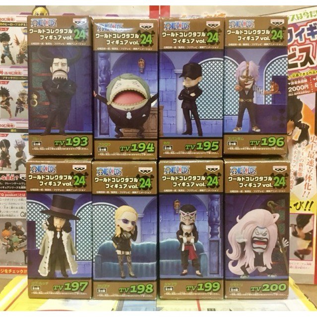 🔥 WCF CP9 Cipher Pol Number 9 ไซเฟอร์โพล หมายเลข 9 one piece วันพีซ Vol.24 🔥 ของแท้ ญี่ปุ่น💯