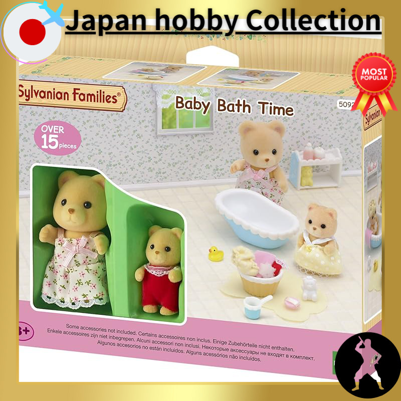 Sylvanian Families Baby Bath Time
