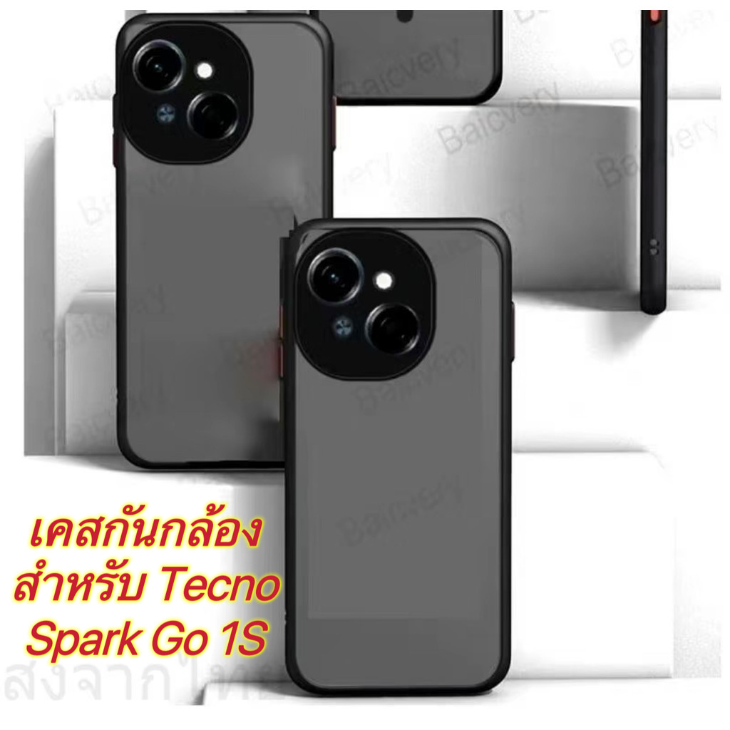 Case For Tecno Spark GO1S เคสมือถือ เคสกันกล้อง กันกระแทก ปุ่มสีผิวด้าน เคสโทรศัพท์มือถือ