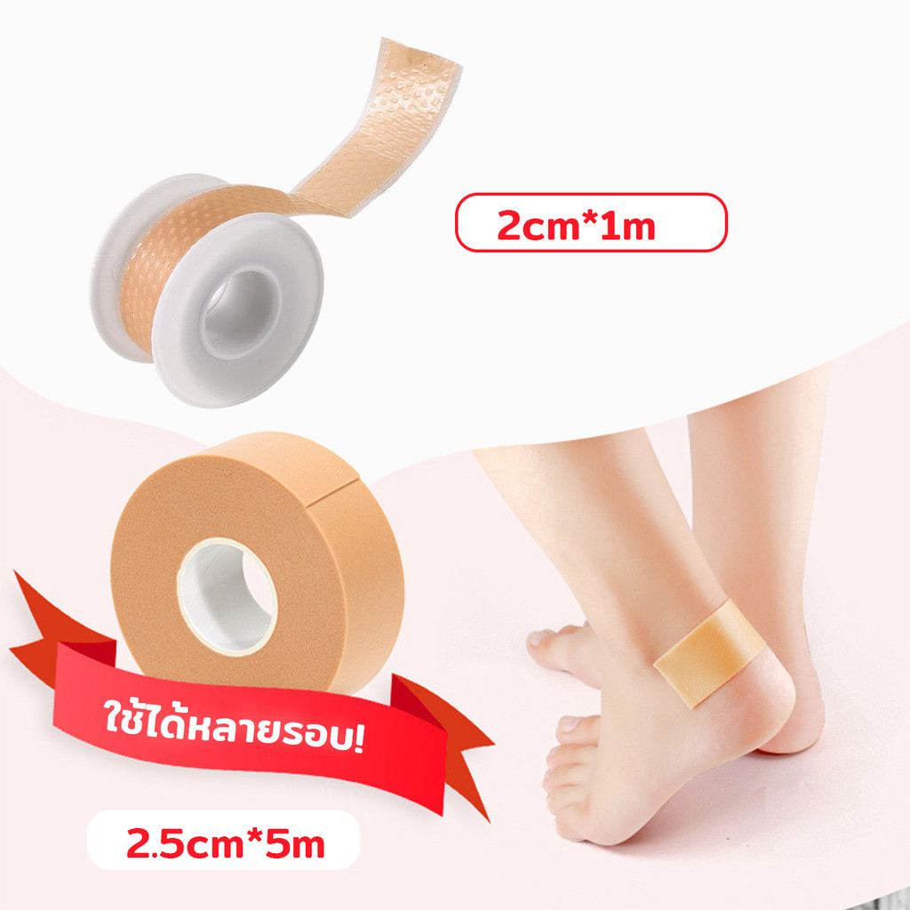 YOYO สติกเกอร์เจล สติกเกอร์เทปโฟม แผ่นแปะนิ้วเท้า สําหรับติดรองเท้าส้นสูง นุ่มสบาย ดูแลเท้า ทุกเพศ Heel tape