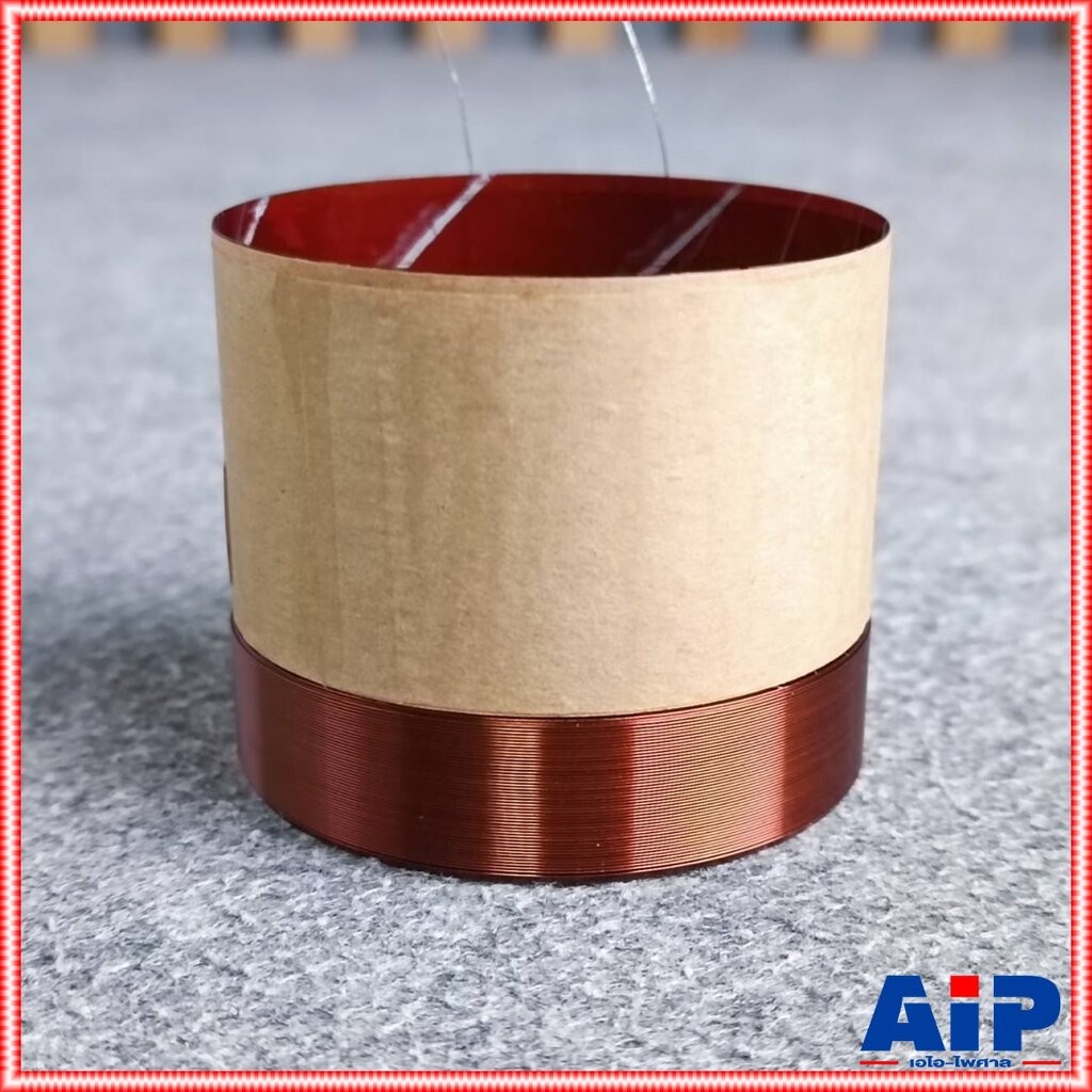 วอยซ์ลำโพงเสียงกลาง 15นิ้ว A&J PS-15II VOICE วอยล์ วอยซ์ลำโพง15นิ้ว PS15II PS 15II เอไอ-ไพศาล