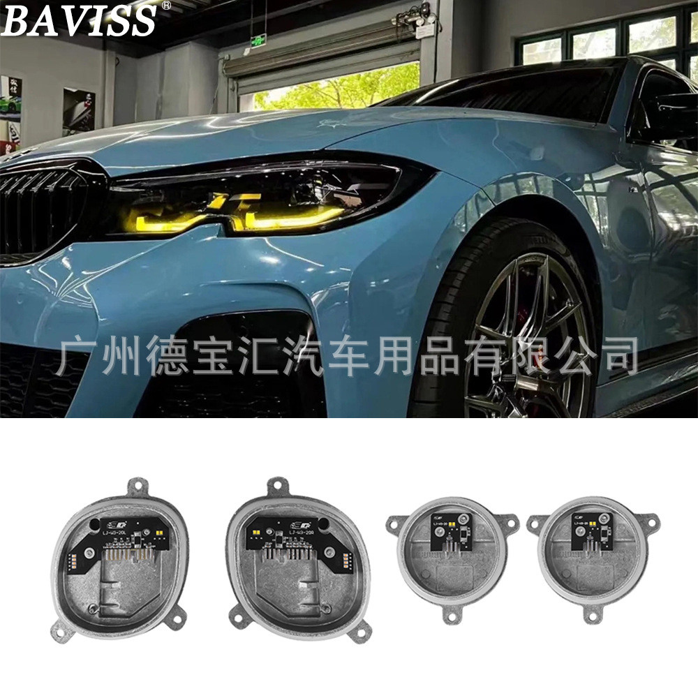 สำหรับ BMW G20 G21 330i 330ix m340i m340ix สีทองตาวันเดินทางแสงโมดูล