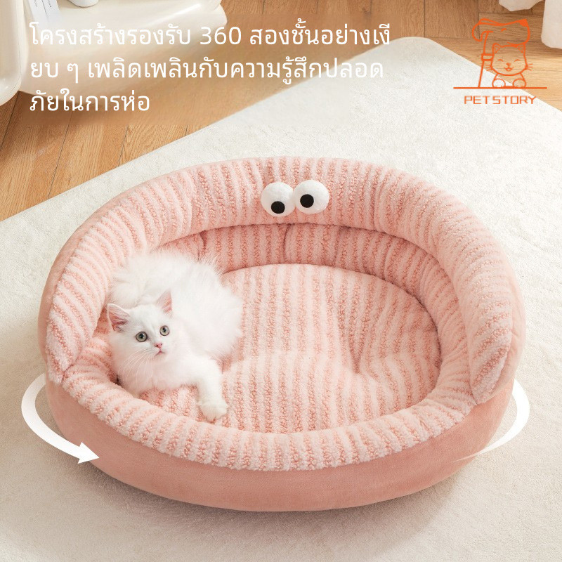 เสื่อสัตว์เลี้ยงล้างทําความสะอาดได้เสื่อแมวล้างทําความสะอาดได้สี่ฤดูกาลเตียงสัตว์เลี้ยงสากล