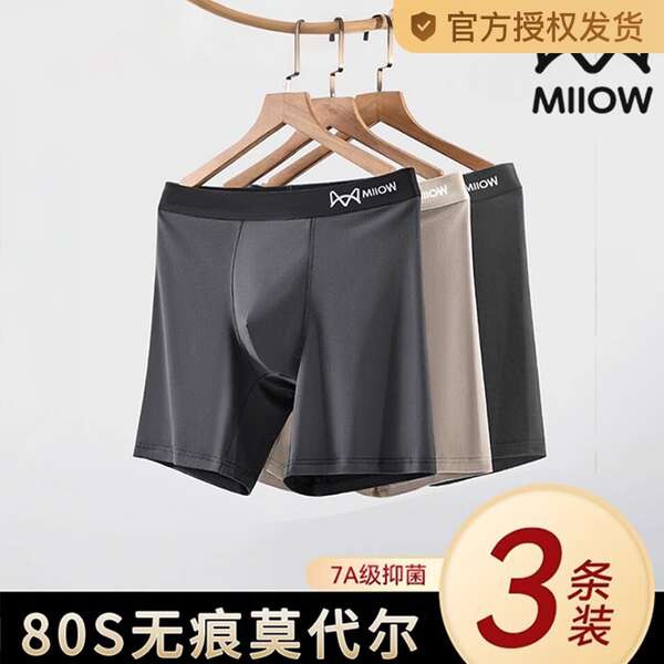 men underwear กางเกงในชาย แมวผู้ชายต่อต้านการขัดถูกางเกงขากางเกงขาผู้ชายผ้าฝ้ายกีฬาวิ่งพลัสขนาดบวกผู