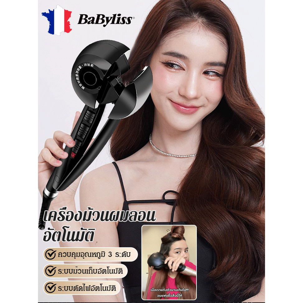 【ขายร้อน】 เครื่องม้วนผมอัตโนมัติ/เครื่องม้วนลอนผมอัตโนมัติ /แกนม้วนผมโรลม้วนผมไฟฟ้าหวีลอน