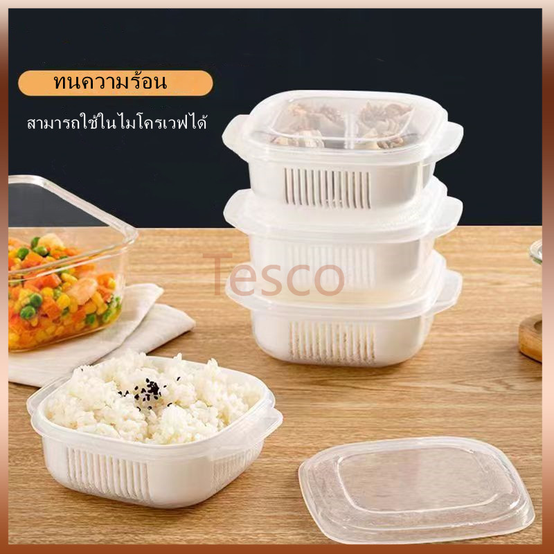 Tesco กล่องอาหารกลางวัน กล่องเก็บอาหาร ทนความร้อน เข้าไมโครเวฟได้ สําหรับใส่อาหารสด ในตู้เย็น สะดวกและพกพาได้