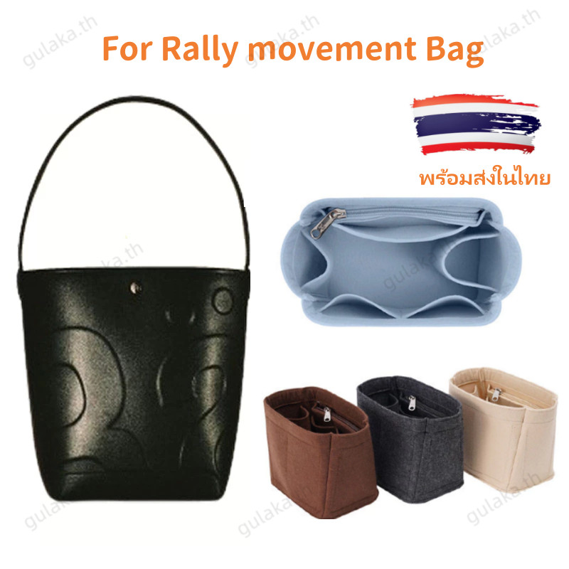 THพร้อมส่ง ใส่กระเป๋า สําหรับ Rally The Bag Whisper กระเป๋าจัดระเบียบใส่ของสักหลาดสำหรับกระเป๋าโท้ต