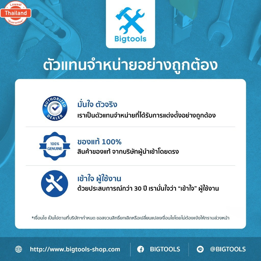 KEIBA ด้ามต๊าปตัวผู้ เหล็กเหนียว No.1, No.2, No.3, No.4