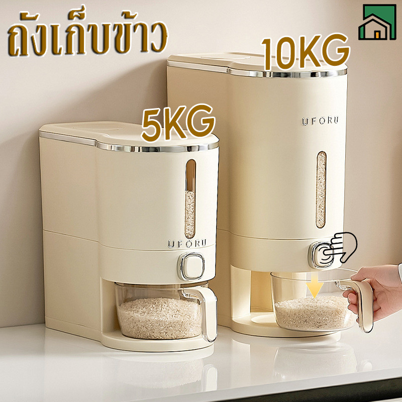 ถังเก็บข้าว ถังเก็บเมล็ดพืช ป้องกันความชื้นและแมลง ปิดผนึกและกันฝุ่น ความจุขนาดใหญ่ ง่ายต่อการใช้