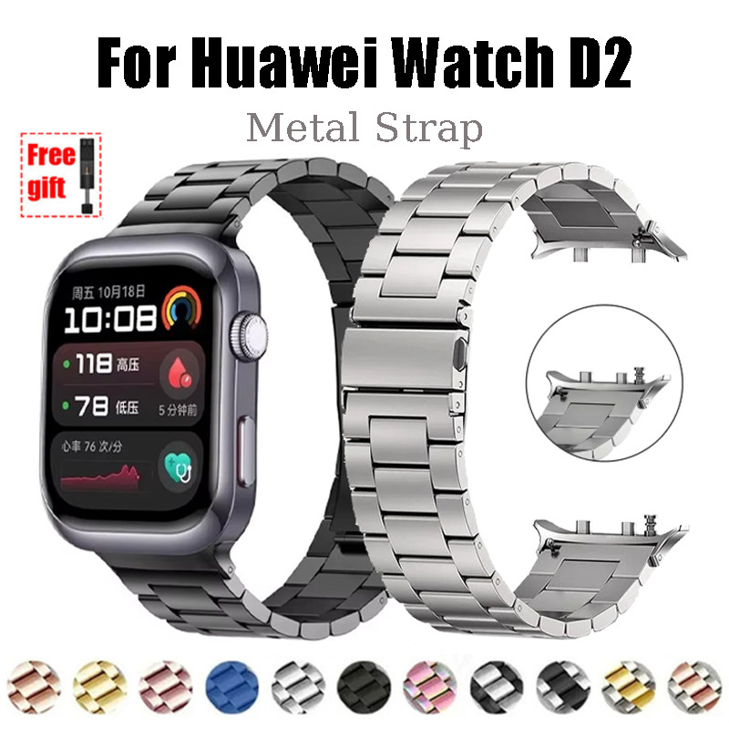 สายสแตนเลสสําหรับนาฬิกา HUAWEI D2 สมาร์ทวอท์ชสายโลหะสําหรับ HUAWEI WATCH D2 สร้อยข้อมืออุปกรณ์เสริม