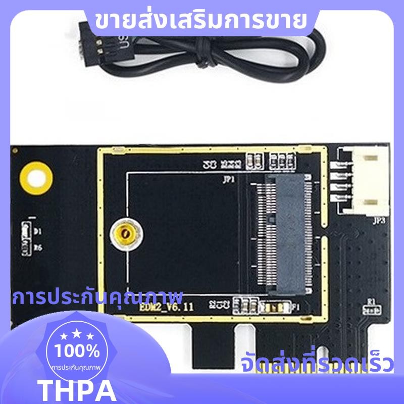Ngff M.2 ถึง PCIE การ์ดเครือข่ายไร้สายอะแดปเตอร์การ์ดรองรับ 7260 8265 1650 1675X AX200 AX210 การ์ดเค