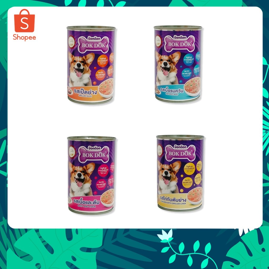 อาหารเปียก BOKDOK  สำหรับสุนัข 400 g.