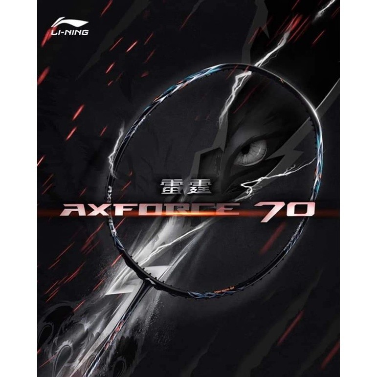 ไม้แบดมินตัน Li-ning Axforce 70 Wolf