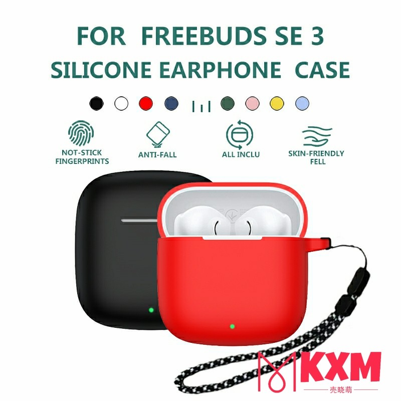 HFS01 Huawei  Freebuds SE3 case /  Freebuds SE2 CASE  Silicone Case Cover series Dust-proof Protecti