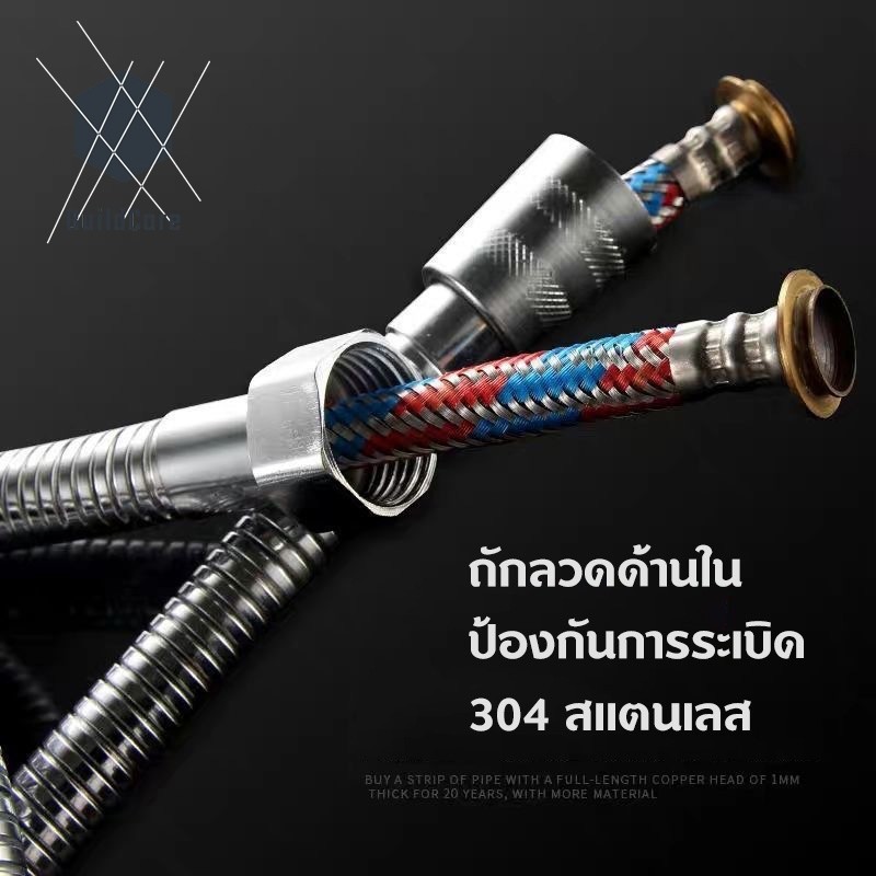 1/1.5/1.2M รุ่นหนาน้ำแรงใช้ดี สายฝักบัว อาบน้ำ สายชำระ สายเครื่องทำน้ำอุ่นน้ำออกน้ำเข้า 2ชั้น มีลาย สแตนเลสSUS 304 COD