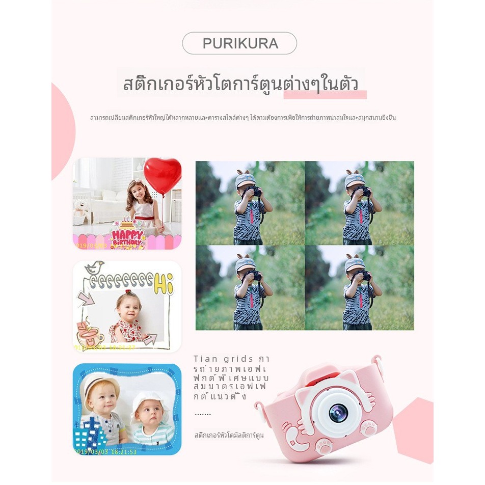 เด็ก 1080p 32G TF การ์ดยูนิคอร์น / วิดีโอ HD / เกมการศึกษา / กล้อง Selfie สำหรับเด็ก
