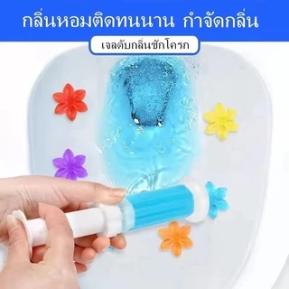 เจลดับกลิ่นชักโครก เจลดับกลิ่นห้องน้ำ เจลดับกลิ่นชักโครก ดับกลิ่นห้องน้ํา น้ํายา ดับกลิ่น ชักโครก ดับกลิ่นชักโครก
