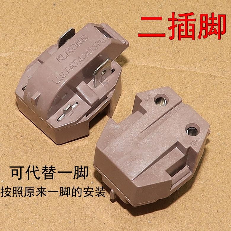 ตู้เย็นตู้แช่แข็งคอมเพรสเซอร์ 8EA14B1 8EA19C3 18M3AB PTC Starter อุปกรณ์เสริม 3 Pins