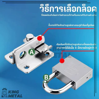 แม่กุญแจ กุญแจ ล็อคเฮด ขนาด 30มม. ถึง 50มม.ชุบ ทนทานและทนทาน